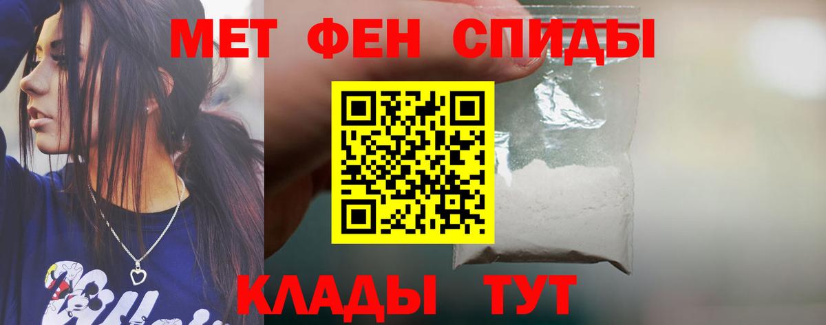 Амфетамин Розовый  Вход с VPN  АМФ  Фролово 