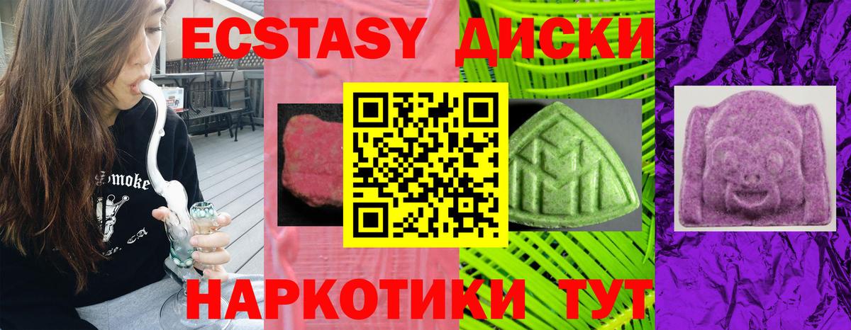 Фролово  Ecstasy  Ecstasy louis Vuitton  Вход с VPN  Экстази louis Vuitton 