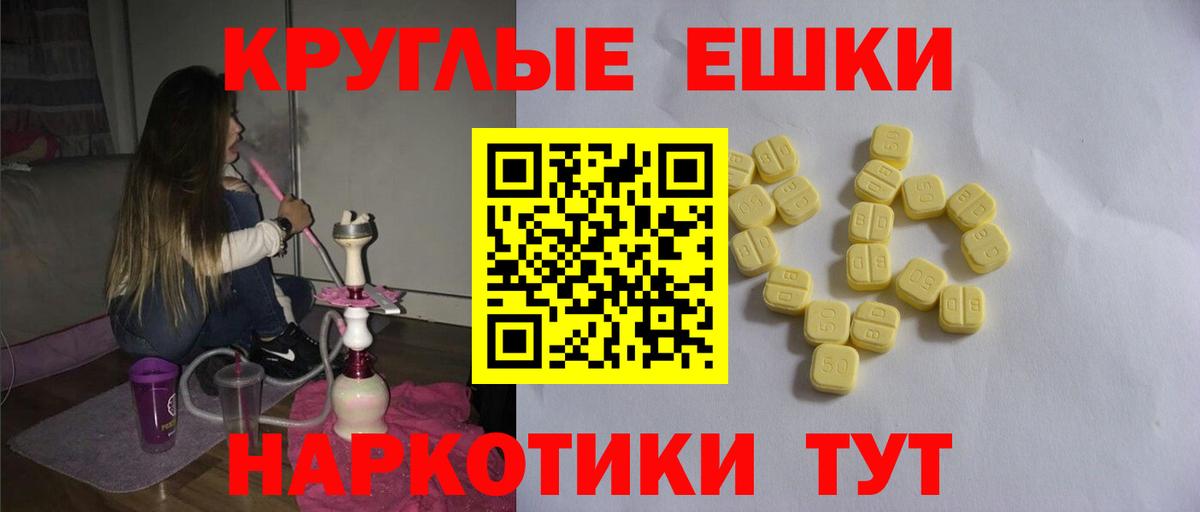 ЭКСТАЗИ Cube Фролово
