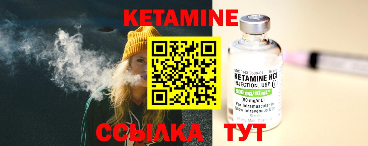 Фролово  КЕТАМИН ketamine  mega сайт  КЕТАМИН VHQ  Вход с VPN 