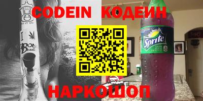 амф Краснодар