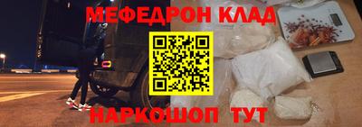 амф Краснодар