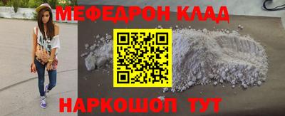 эйфоретик Краснознаменск