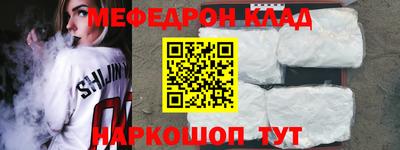 амф Краснодар