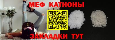 прущие крисы Краснокаменск