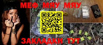 амф Краснодар