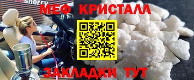 эйфоретик Краснознаменск
