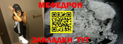 амф Краснодар