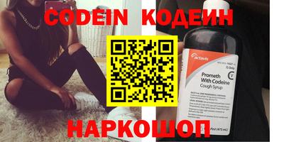 прущие крисы Краснокаменск