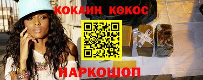 прущие крисы Краснокаменск
