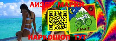 амф Краснодар