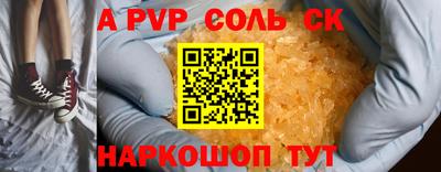 прущие крисы Краснокаменск