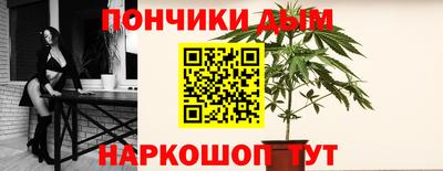 эйфоретик Краснознаменск