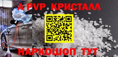 прущие крисы Краснокаменск
