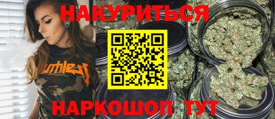 прущие крисы Краснокаменск
