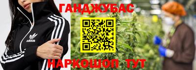 амф Краснодар