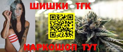 прущие крисы Краснокаменск