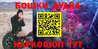 эйфоретик Краснознаменск