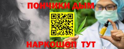 эйфоретик Краснознаменск