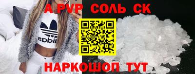 прущие крисы Краснокаменск