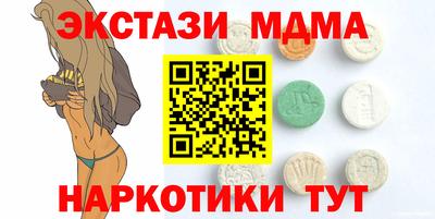 амф Краснодар