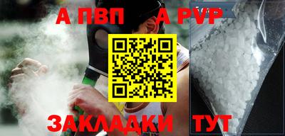 прущие крисы Краснокаменск