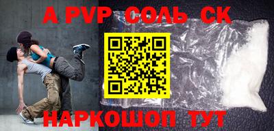 амф Краснодар