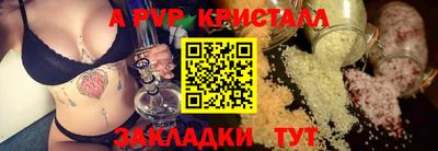 прущие крисы Краснокаменск