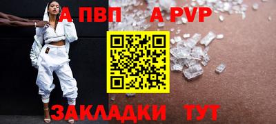 эйфоретик Краснознаменск