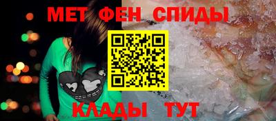 амф Краснодар