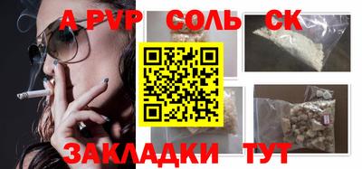 эйфоретик Краснознаменск