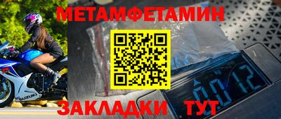 амф Краснодар