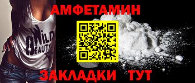 прущие крисы Краснокаменск