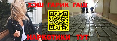 прущие крисы Краснокаменск
