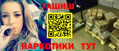прущие крисы Краснокаменск