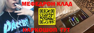 прущие крисы Краснокаменск