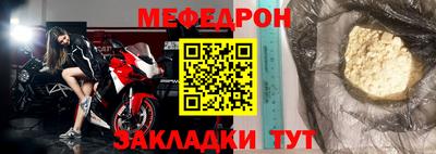 прущие крисы Краснокаменск