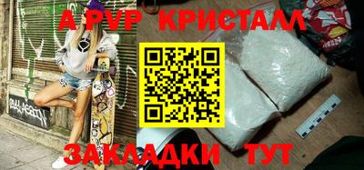 эйфоретик Краснознаменск