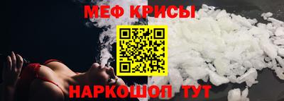 амф Краснодар