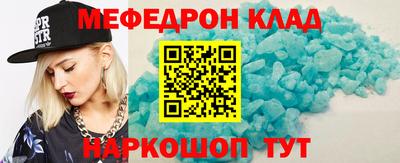эйфоретик Краснознаменск