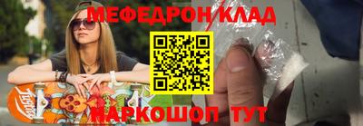 эйфоретик Краснознаменск