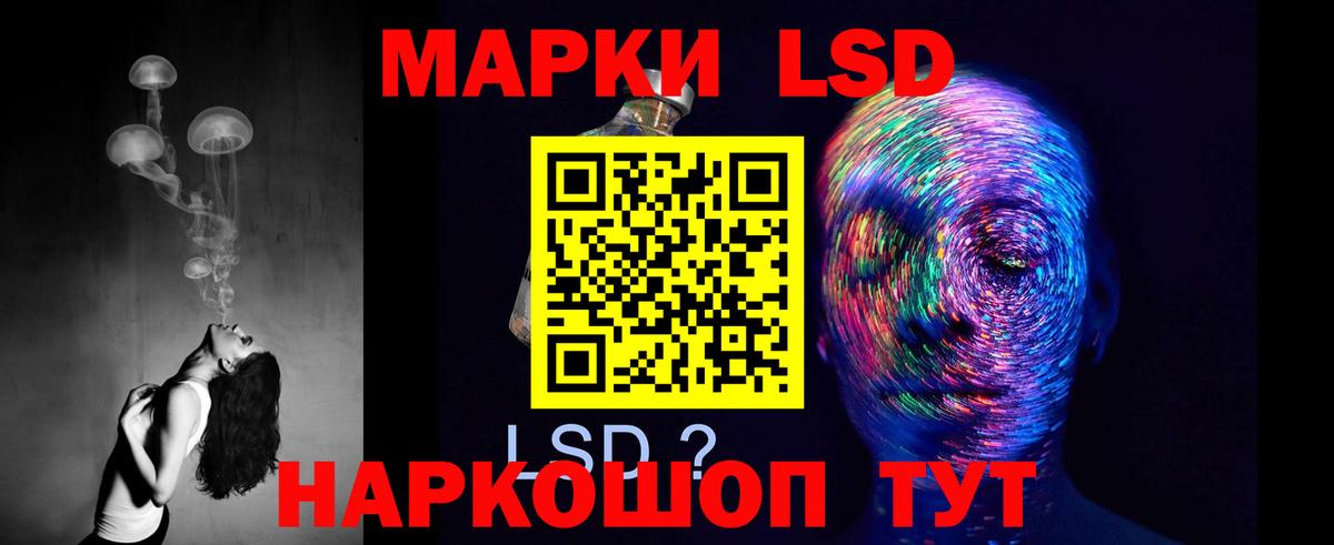 Фролово  LSD-25 экстази кислота  LSD-25 экстази кислота  Вход с VPN 