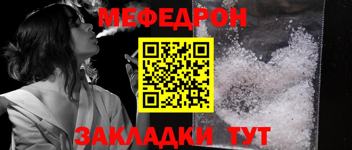 Фролово  МЕФ VHQ  МЯУ-МЯУ  Вход с VPN 