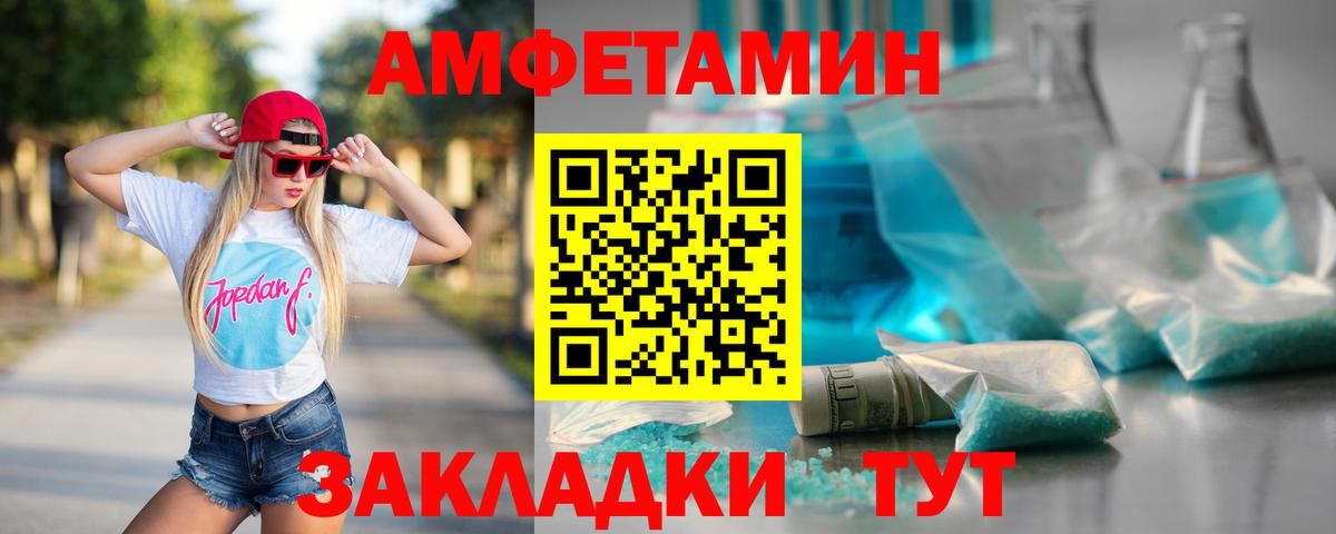 Фролово  МЕТАМФЕТАМИН пудра  МЕТАМФЕТАМИН пудра  Вход с VPN 