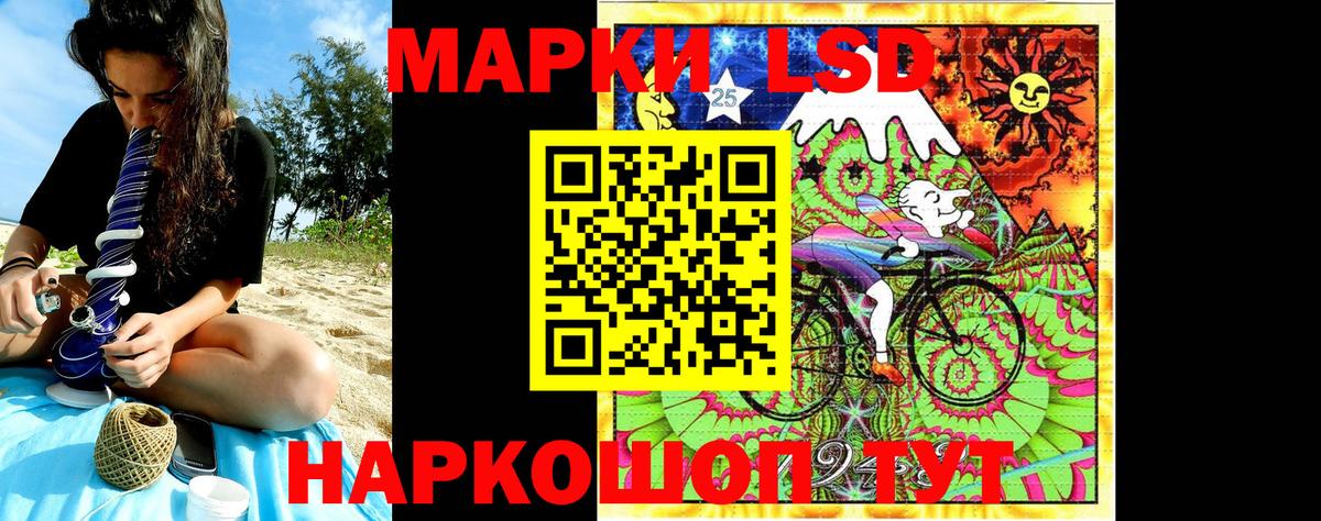 цена   Марки NBOMe 1500мкг  Вход с VPN  Марки NBOMe 1500мкг  Фролово 