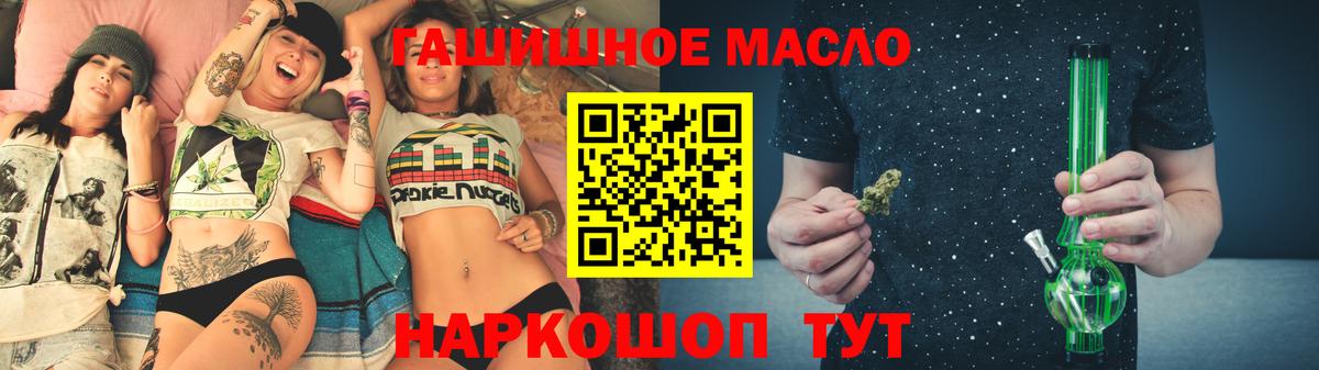 Фролово  ТГК вейп  Вход с VPN 