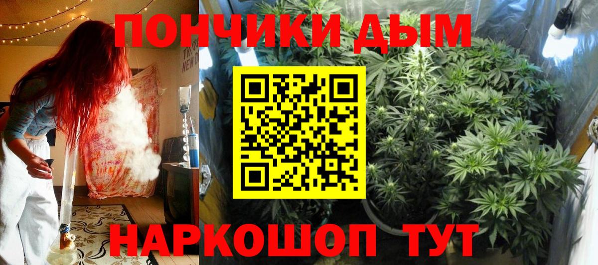 Бошки Шишки OG Kush  Шишки марихуана план  Фролово  Вход с VPN  Бошки марихуана White Widow 